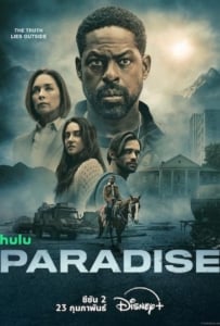 ดูหนังออนไลน์ Paradise Season 2 (2026) พาราไดส์ 2