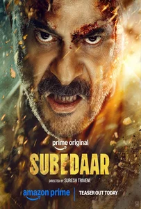 Subedaar (2026) ซูเบดาร์ ล้างบางอธรรม