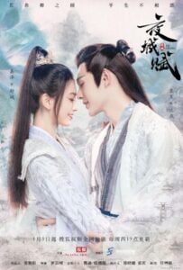 ดูหนังออนไลน์ Ye Cheng (2023) อลหม่านบัลลังก์ต้าฉู่