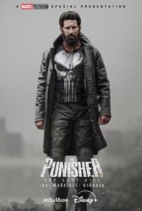 The Punisher One Last Kill (2026) เดอะ พันนิชเชอร์ ฆ่าทิ้งทวน